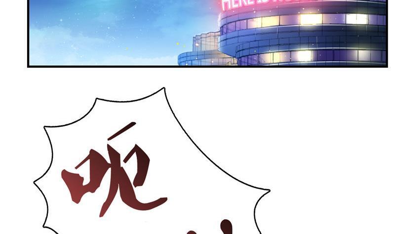 《修真聊天群》漫画最新章节第103话 这是在鞭尸啊！免费下拉式在线观看章节第【56】张图片