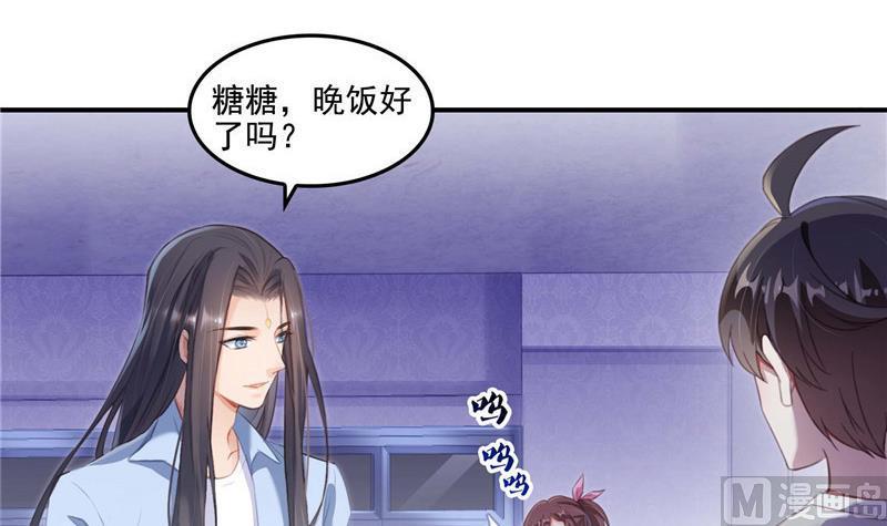 《修真聊天群》漫画最新章节第104话 道长的弟子是大师免费下拉式在线观看章节第【21】张图片