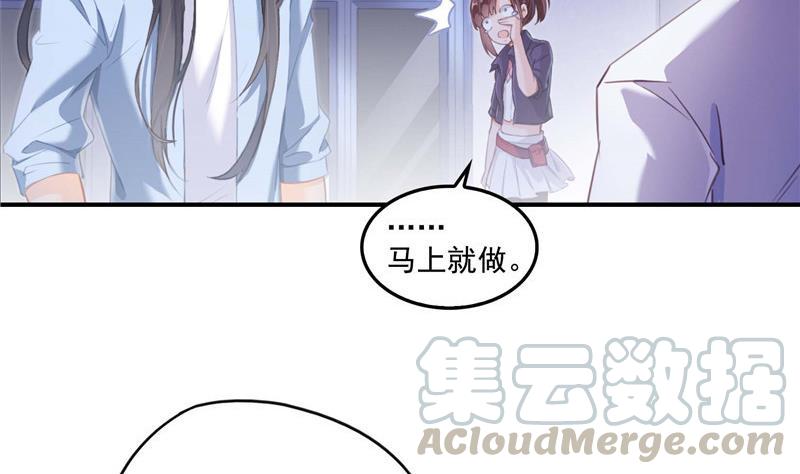 《修真聊天群》漫画最新章节第104话 道长的弟子是大师免费下拉式在线观看章节第【22】张图片