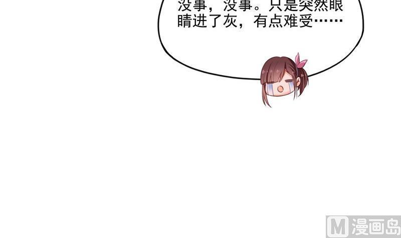 《修真聊天群》漫画最新章节第104话 道长的弟子是大师免费下拉式在线观看章节第【24】张图片