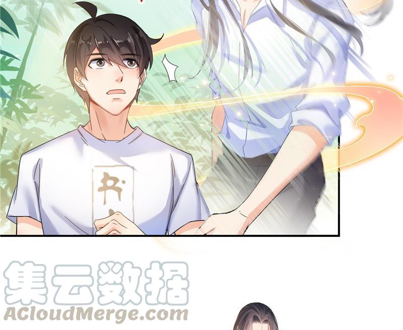 《修真聊天群》漫画最新章节第105话 君子万里行与掌心雷免费下拉式在线观看章节第【22】张图片