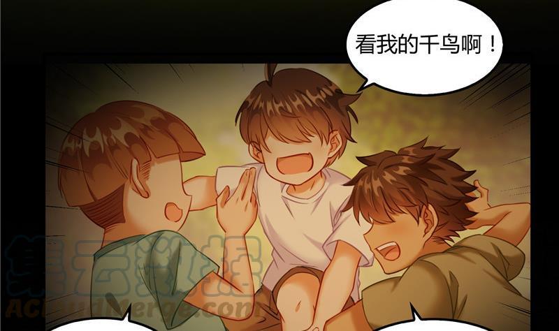 《修真聊天群》漫画最新章节第106话 修士的蹦极免费下拉式在线观看章节第【16】张图片