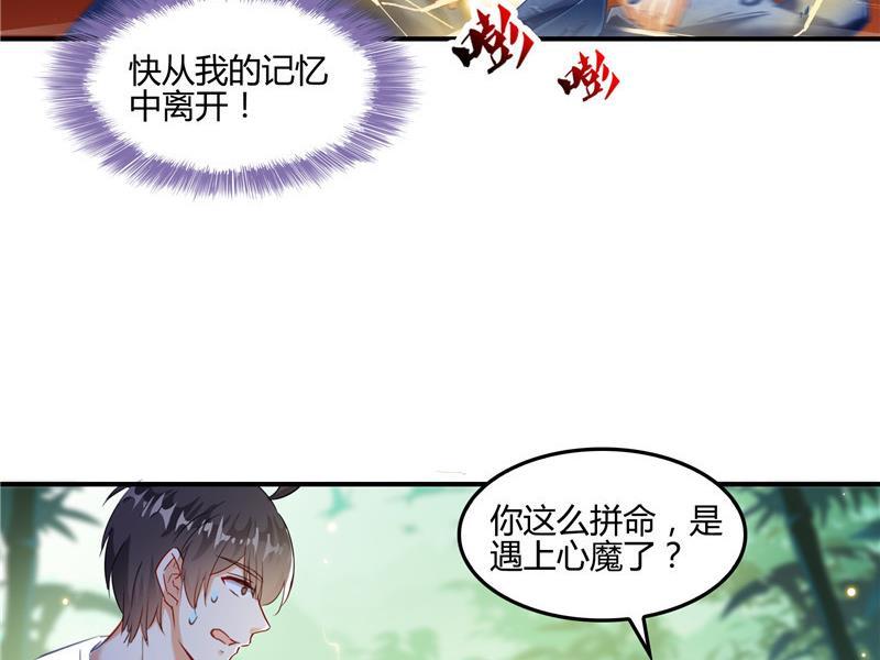 《修真聊天群》漫画最新章节第106话 修士的蹦极免费下拉式在线观看章节第【20】张图片