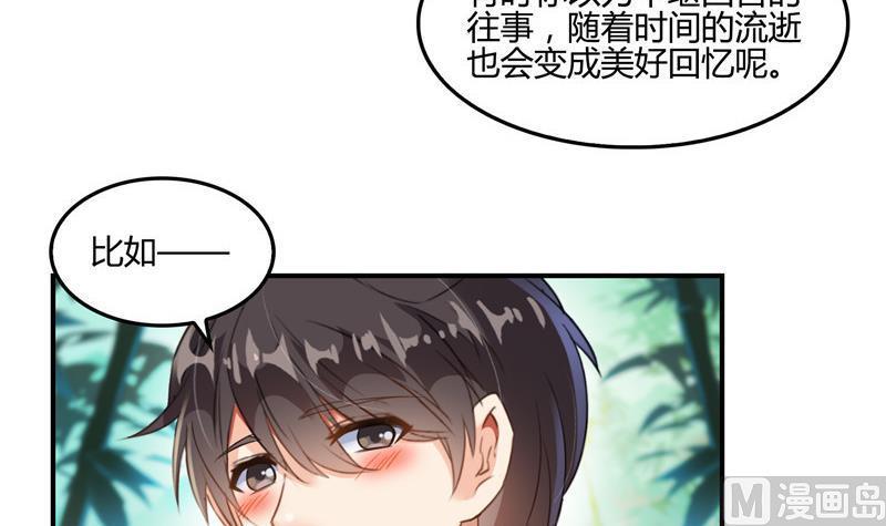 《修真聊天群》漫画最新章节第106话 修士的蹦极免费下拉式在线观看章节第【24】张图片