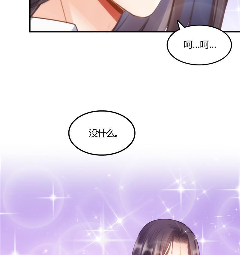 《修真聊天群》漫画最新章节第106话 修士的蹦极免费下拉式在线观看章节第【29】张图片