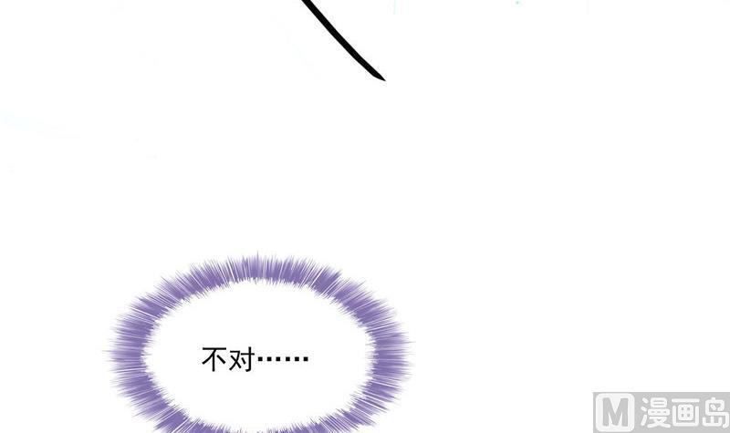 《修真聊天群》漫画最新章节第106话 修士的蹦极免费下拉式在线观看章节第【33】张图片