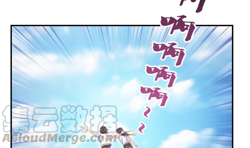 《修真聊天群》漫画最新章节第106话 修士的蹦极免费下拉式在线观看章节第【49】张图片