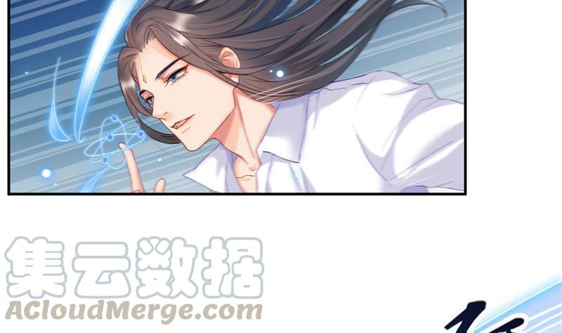 《修真聊天群》漫画最新章节第106话 修士的蹦极免费下拉式在线观看章节第【58】张图片