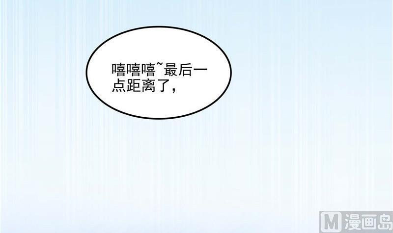 《修真聊天群》漫画最新章节第107话 白前辈的自拍免费下拉式在线观看章节第【21】张图片