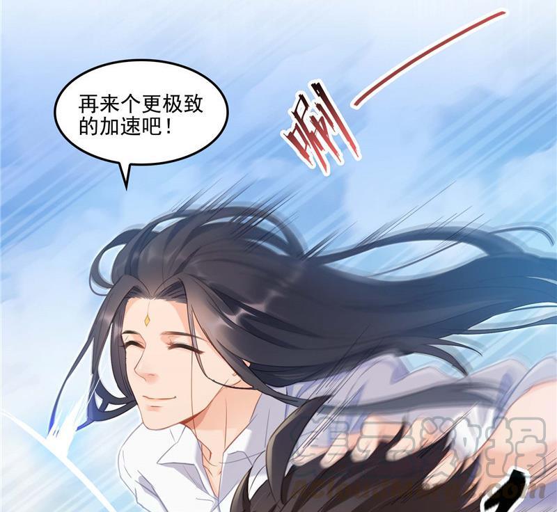 《修真聊天群》漫画最新章节第107话 白前辈的自拍免费下拉式在线观看章节第【22】张图片