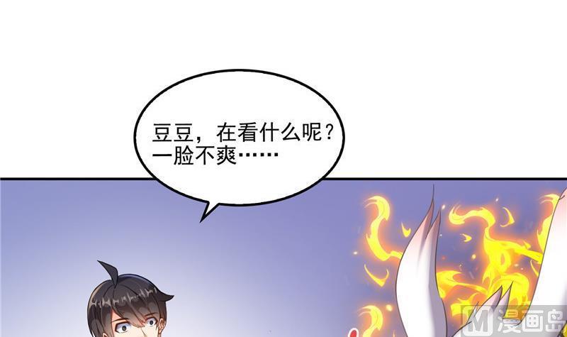 《修真聊天群》漫画最新章节第107话 白前辈的自拍免费下拉式在线观看章节第【72】张图片