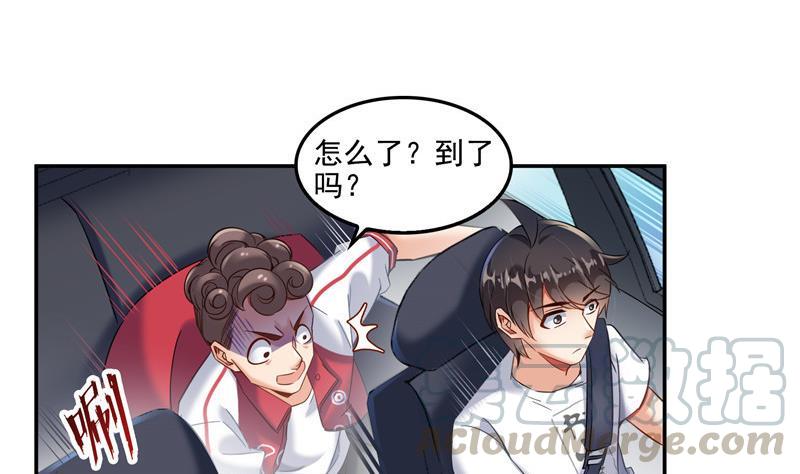 《修真聊天群》漫画最新章节第108话 白前辈的祝福免费下拉式在线观看章节第【52】张图片