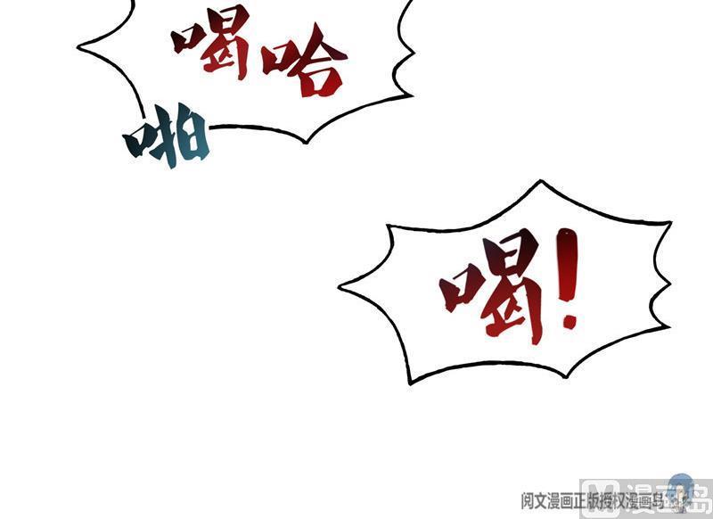 《修真聊天群》漫画最新章节第109话 威胁我？免费下拉式在线观看章节第【12】张图片