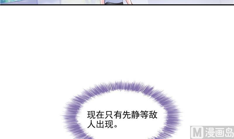 《修真聊天群》漫画最新章节第109话 威胁我？免费下拉式在线观看章节第【51】张图片