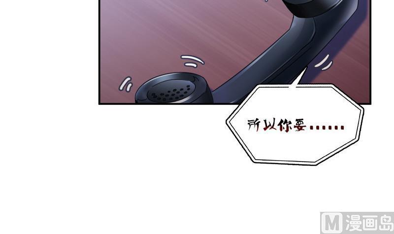 《修真聊天群》漫画最新章节第110话 掌心雷免费下拉式在线观看章节第【21】张图片