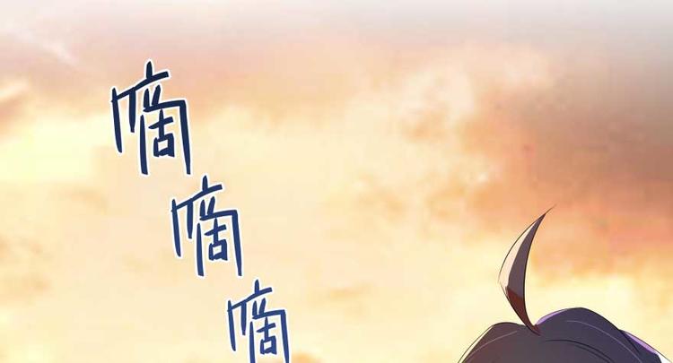 《修真聊天群》漫画最新章节第12话 灵鬼免费下拉式在线观看章节第【18】张图片