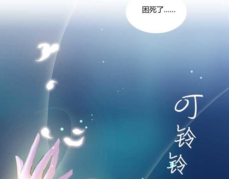 《修真聊天群》漫画最新章节第12话 灵鬼免费下拉式在线观看章节第【90】张图片