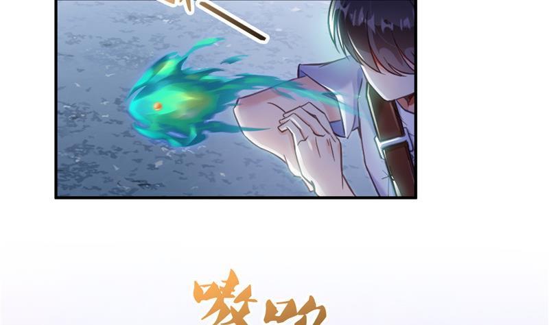 《修真聊天群》漫画最新章节第111话 我今天运气不错呀？免费下拉式在线观看章节第【26】张图片