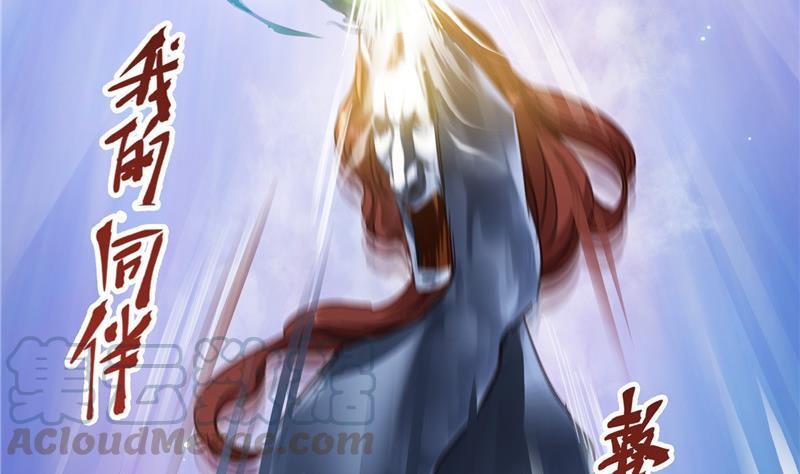 《修真聊天群》漫画最新章节第111话 我今天运气不错呀？免费下拉式在线观看章节第【28】张图片