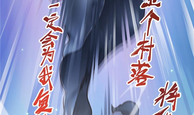 《修真聊天群》漫画最新章节第111话 我今天运气不错呀？免费下拉式在线观看章节第【29】张图片