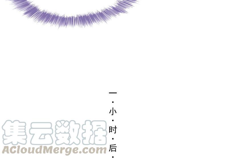 《修真聊天群》漫画最新章节第111话 我今天运气不错呀？免费下拉式在线观看章节第【46】张图片