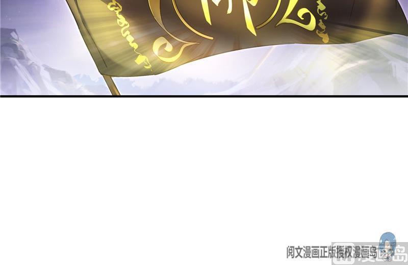 《修真聊天群》漫画最新章节第112话 这么好运不对的样子免费下拉式在线观看章节第【12】张图片