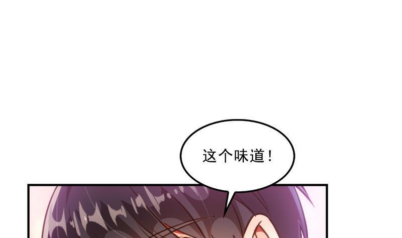 《修真聊天群》漫画最新章节第112话 这么好运不对的样子免费下拉式在线观看章节第【65】张图片