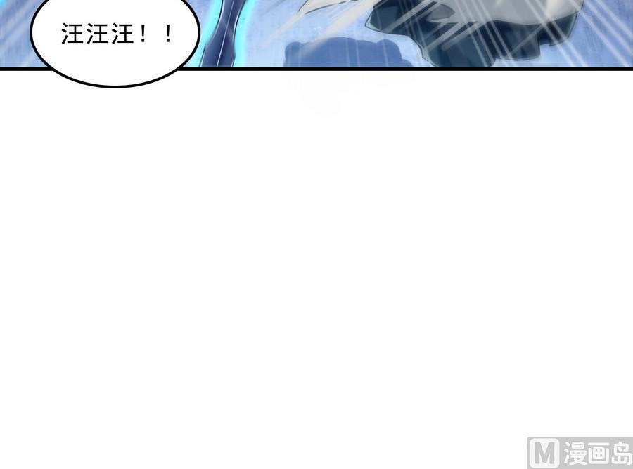 《修真聊天群》漫画最新章节第114话 一次性飞剑，发射！免费下拉式在线观看章节第【12】张图片