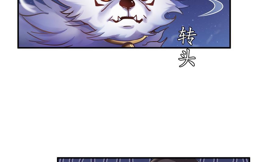 《修真聊天群》漫画最新章节第114话 一次性飞剑，发射！免费下拉式在线观看章节第【47】张图片