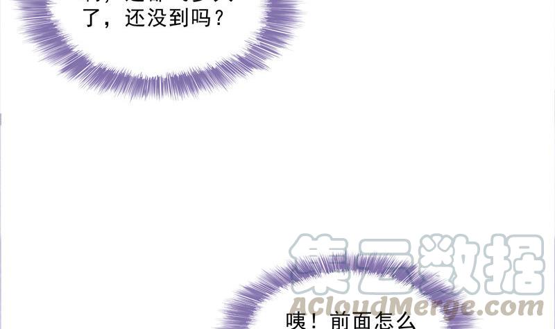 《修真聊天群》漫画最新章节第116话 小辈，干啥子哩！免费下拉式在线观看章节第【61】张图片