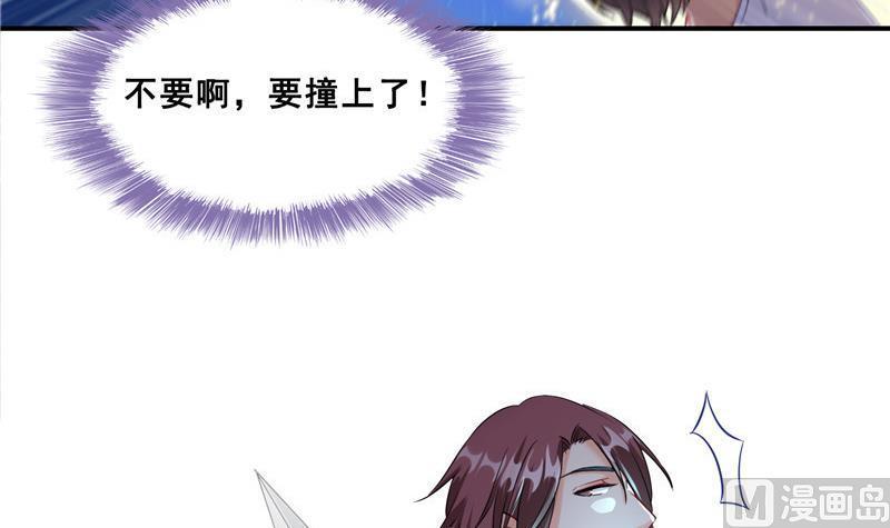 《修真聊天群》漫画最新章节第116话 小辈，干啥子哩！免费下拉式在线观看章节第【63】张图片