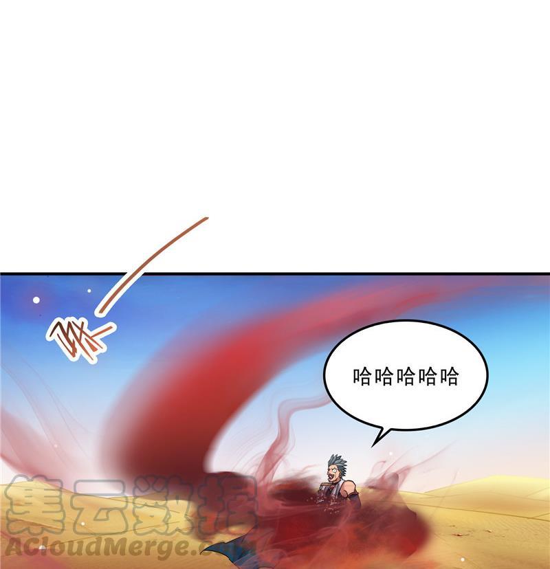 《修真聊天群》漫画最新章节第117话 不怕我有逃命血遁术免费下拉式在线观看章节第【64】张图片