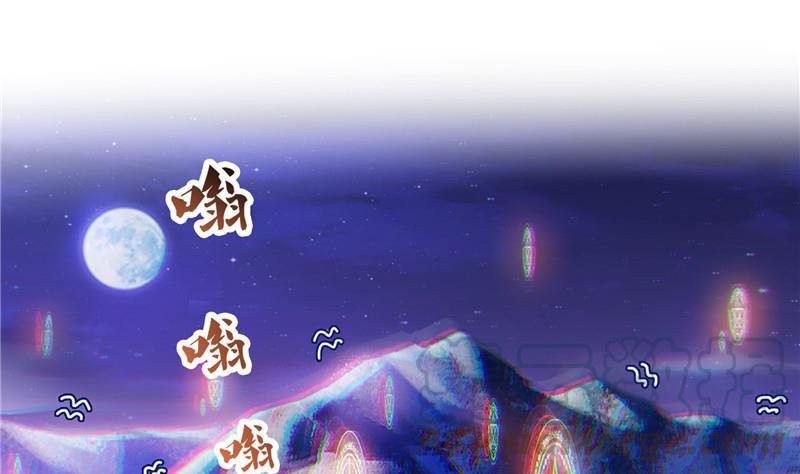 《修真聊天群》漫画最新章节119 哈哈，我终于破封而出啦免费下拉式在线观看章节第【1】张图片