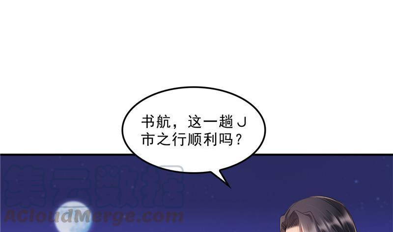 《修真聊天群》漫画最新章节119 哈哈，我终于破封而出啦免费下拉式在线观看章节第【4】张图片