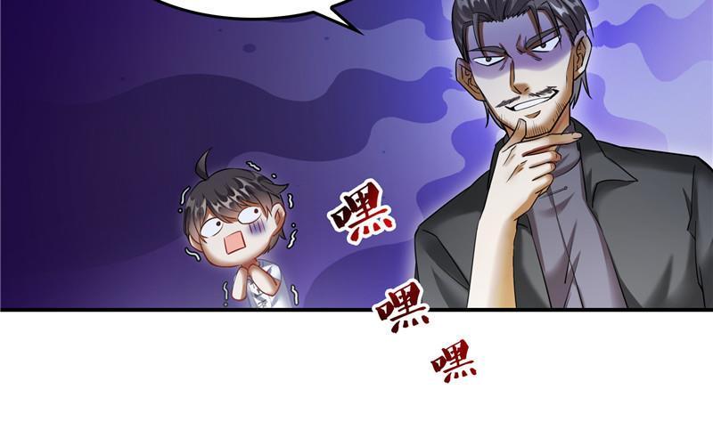 《修真聊天群》漫画最新章节119 哈哈，我终于破封而出啦免费下拉式在线观看章节第【44】张图片