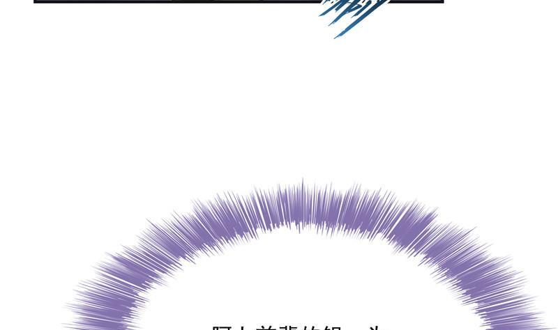 《修真聊天群》漫画最新章节120 话说白前辈，我不会死吧？免费下拉式在线观看章节第【20】张图片