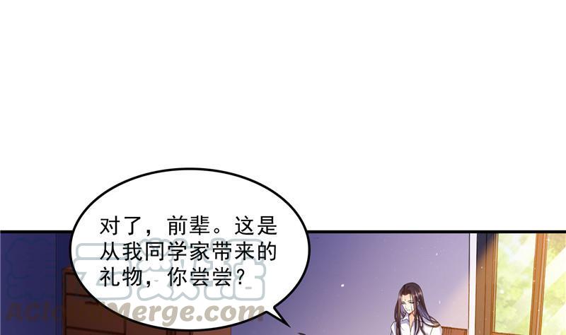 《修真聊天群》漫画最新章节120 话说白前辈，我不会死吧？免费下拉式在线观看章节第【64】张图片