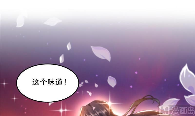 《修真聊天群》漫画最新章节120 话说白前辈，我不会死吧？免费下拉式在线观看章节第【69】张图片