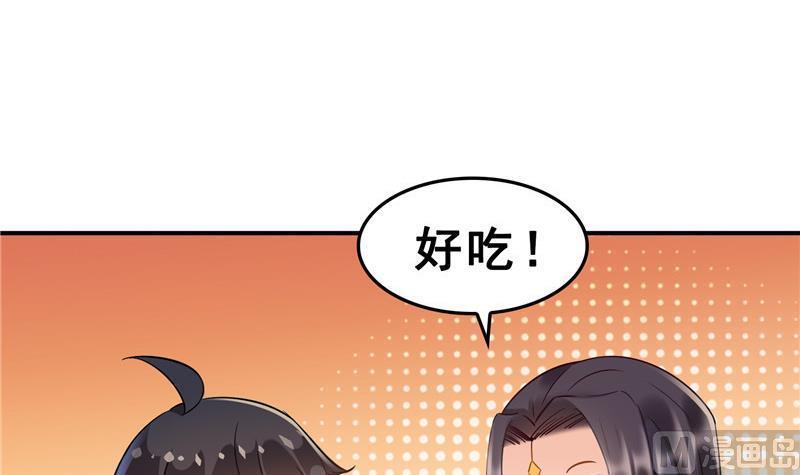 《修真聊天群》漫画最新章节120 话说白前辈，我不会死吧？免费下拉式在线观看章节第【72】张图片