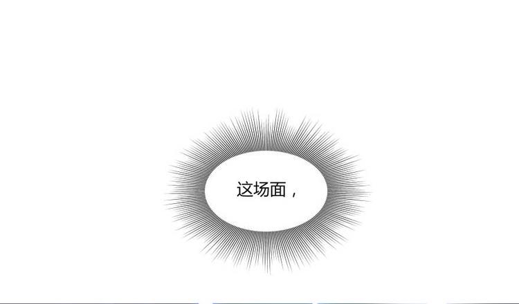 《修真聊天群》漫画最新章节第13话 拔草吧 宋前辈免费下拉式在线观看章节第【106】张图片