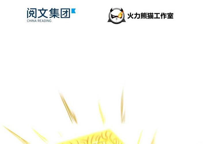 《修真聊天群》漫画最新章节第13话 拔草吧 宋前辈免费下拉式在线观看章节第【21】张图片