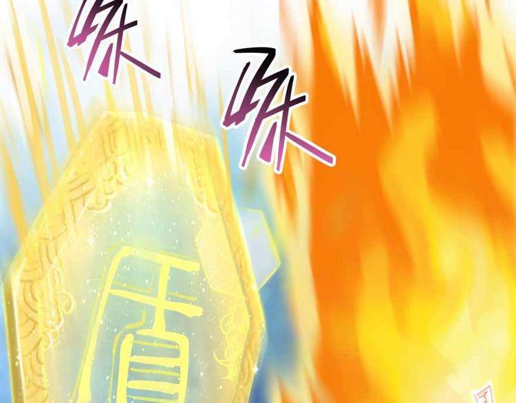 《修真聊天群》漫画最新章节第13话 拔草吧 宋前辈免费下拉式在线观看章节第【24】张图片