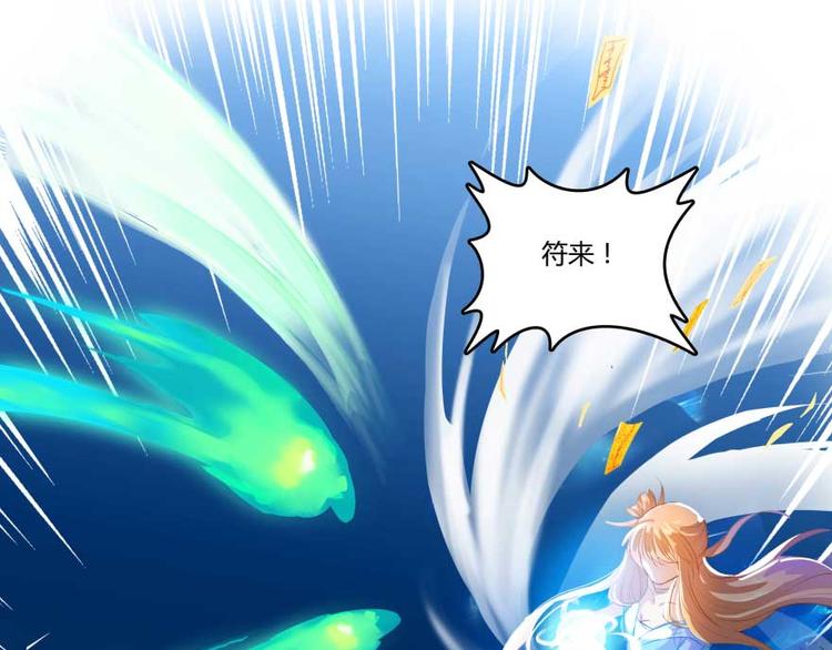 《修真聊天群》漫画最新章节第13话 拔草吧 宋前辈免费下拉式在线观看章节第【8】张图片