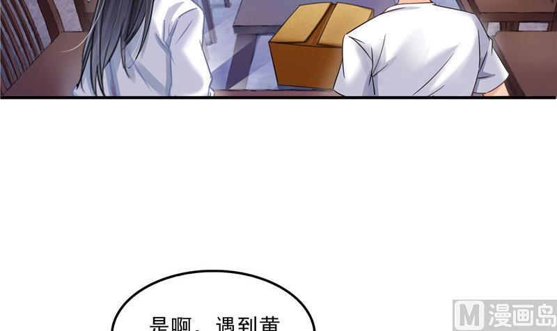 《修真聊天群》漫画最新章节第121话 失忆的前辈们免费下拉式在线观看章节第【3】张图片