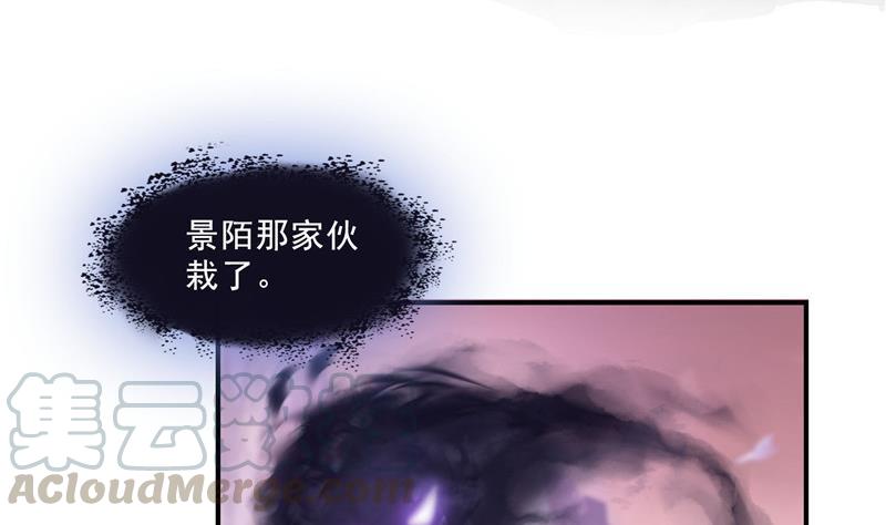 《修真聊天群》漫画最新章节第123话 那让人熟悉的惨叫！免费下拉式在线观看章节第【46】张图片