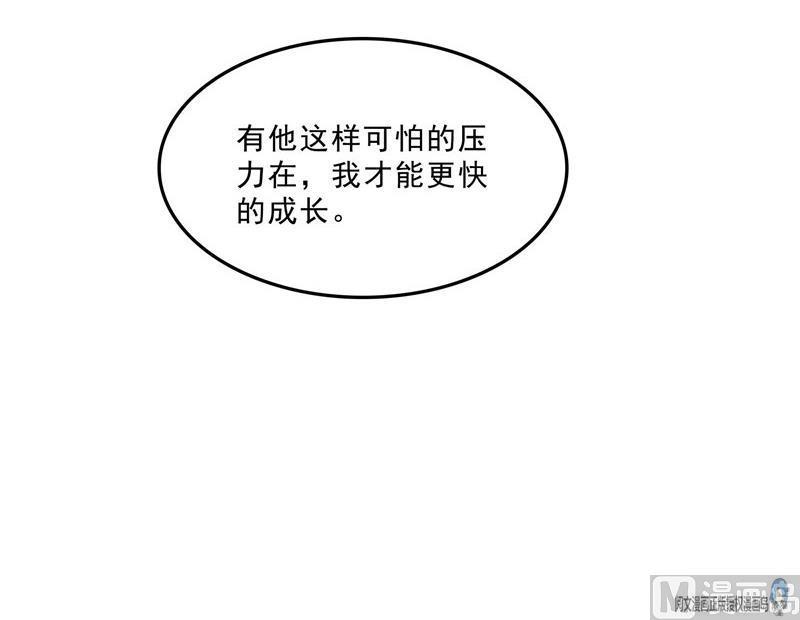 《修真聊天群》漫画最新章节第123话 那让人熟悉的惨叫！免费下拉式在线观看章节第【66】张图片