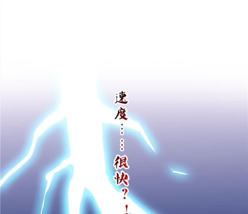 《修真聊天群》漫画最新章节第124话小果果难以启齿的秘密免费下拉式在线观看章节第【38】张图片