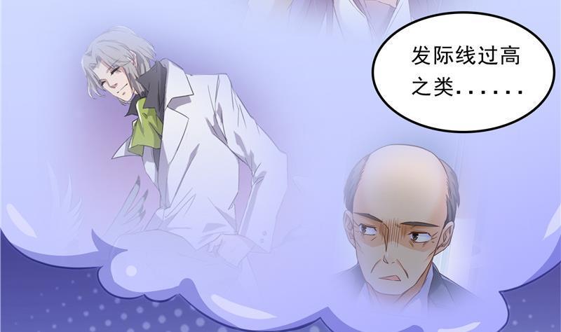 《修真聊天群》漫画最新章节第125话 目标是天空？是宇宙免费下拉式在线观看章节第【65】张图片