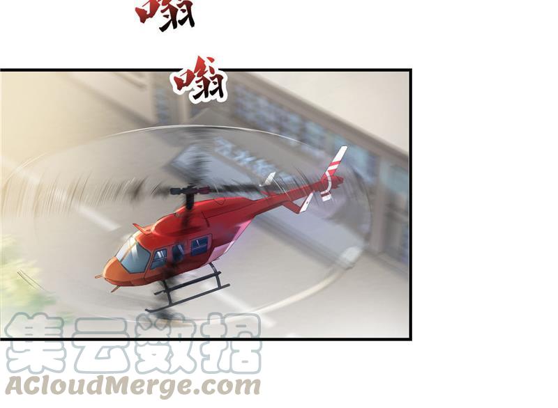 《修真聊天群》漫画最新章节第127话 超音速的直升机哟！免费下拉式在线观看章节第【25】张图片
