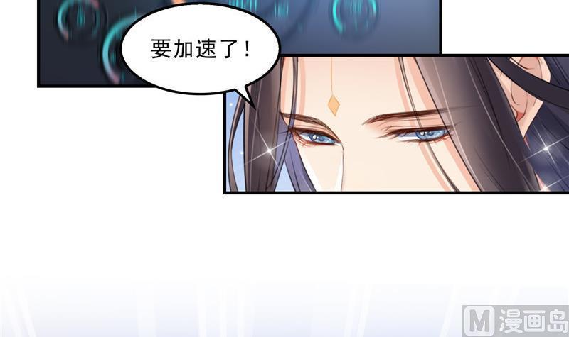 《修真聊天群》漫画最新章节第127话 超音速的直升机哟！免费下拉式在线观看章节第【84】张图片